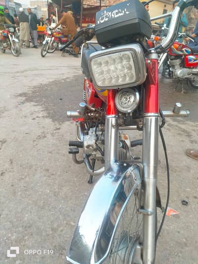 UNITED CD 70 2021-2022 Model