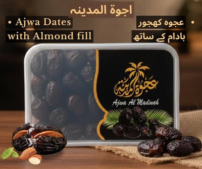ajwa dates from madina Saudi Arabia