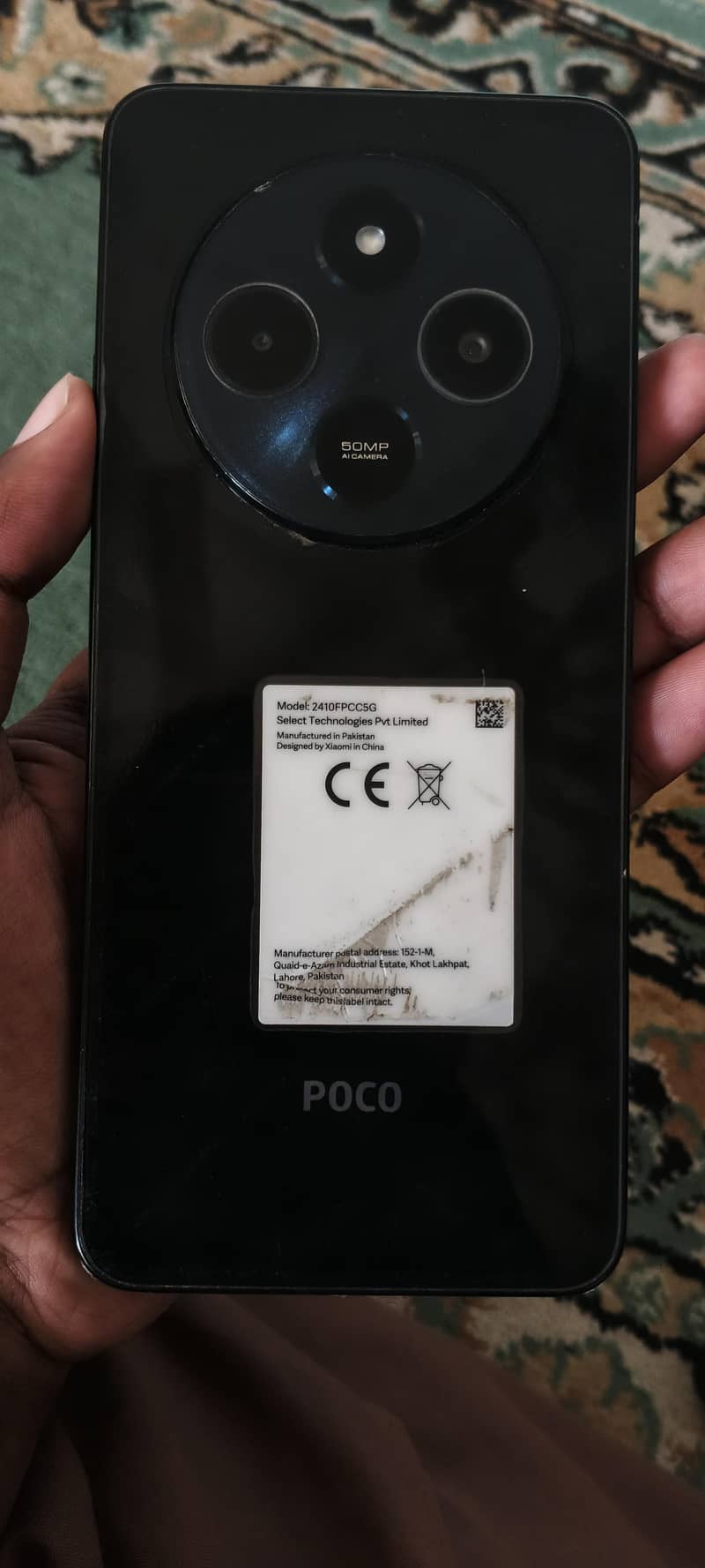 poco c 75 0
