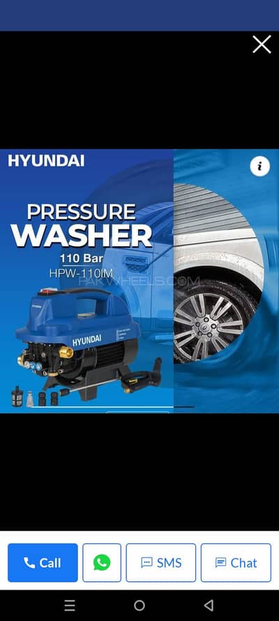 hyundia induction motor high pursure car and solar washer 1200 w and