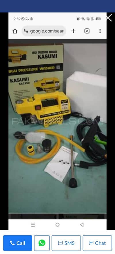 kasumi induction motor high pursure car and solar washer