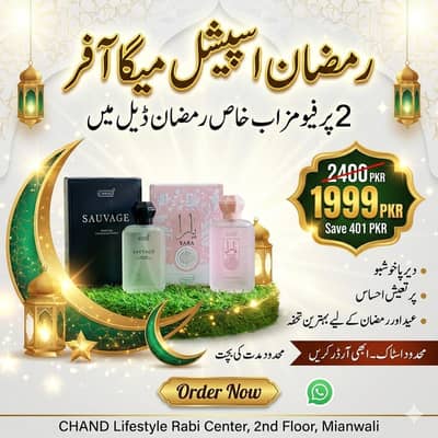 White Oud - Red Amber - Yara - Sauvage