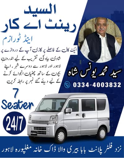 car for rent with driver every car