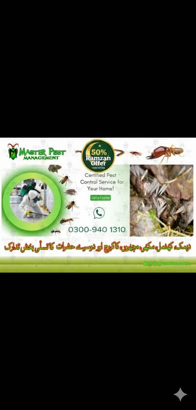 Cockroach control/ Pest Control/Deemak control/ Dengue Spray /Fumition