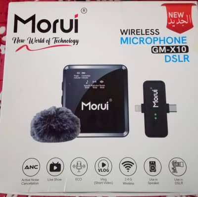 MORUI WIRELESS MICROPHONE GM-X10