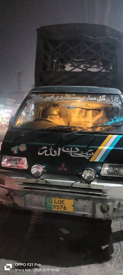 shazoor available for delivery service