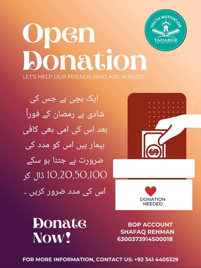 Donation