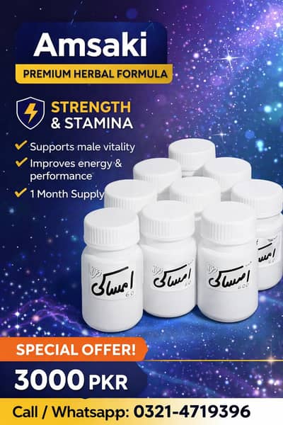 Amsaki Herbal Capsules for Men – 1 Month Course