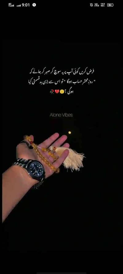 Abdul Rehman