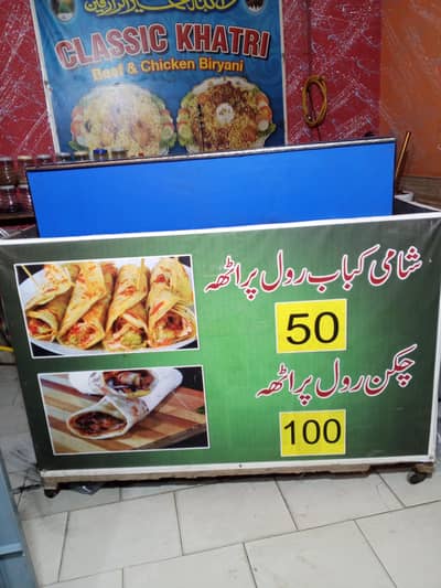 Counter Roll Pratha.   ____ Contact No # 03705967812