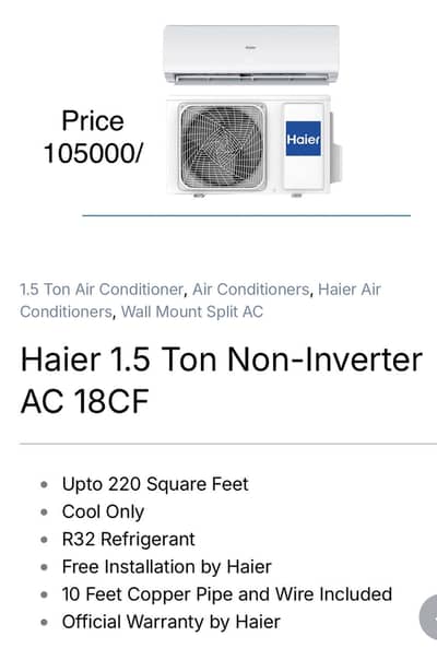 Haier inverter