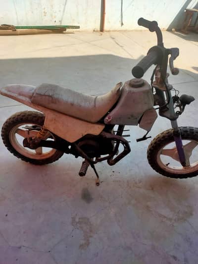 Yamaha 50cc trail