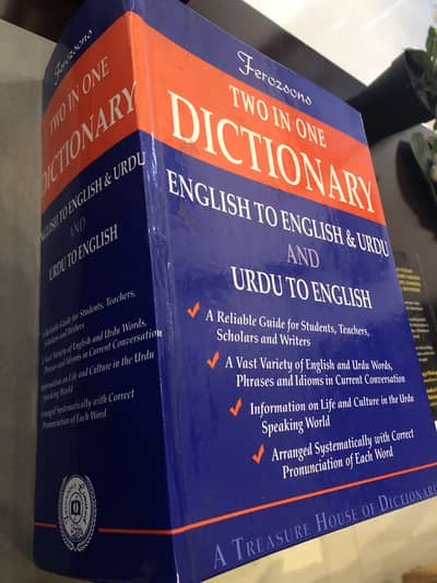 English to English & Urdu & Urdu to English Dictionary