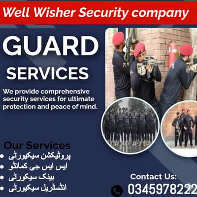 Security Guards/ Protocol Guards/ Home Guards/Construction Site Guards
