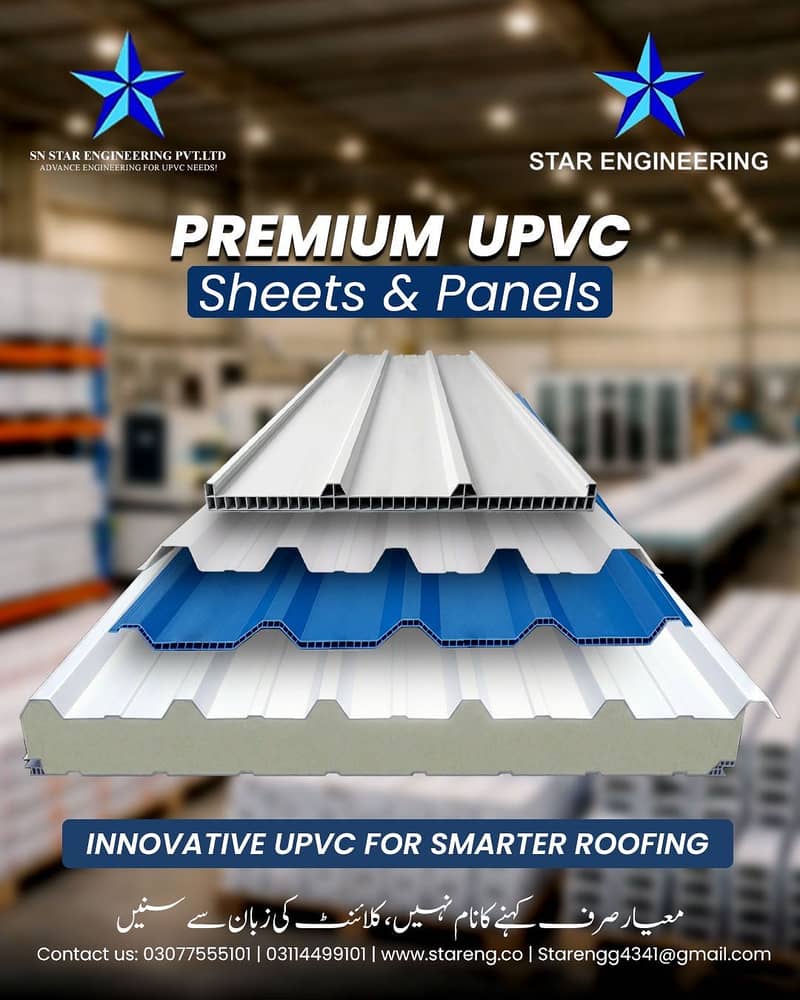 UPVC ROOFING SHEETS 3