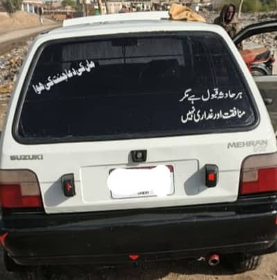 Suzuki Mehran VX 2012