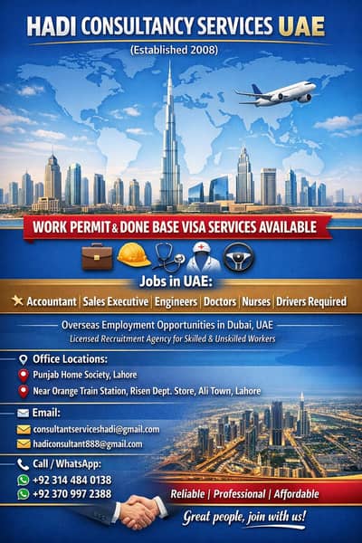 Jobs in UAE