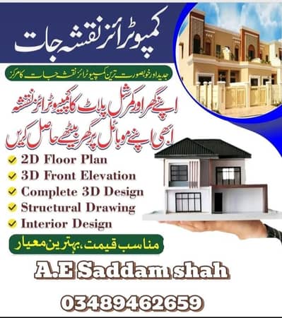 Civil Engineering Services