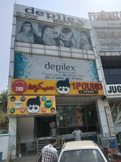 Plaza Available For Sale On Main Road Pwd Islamabad