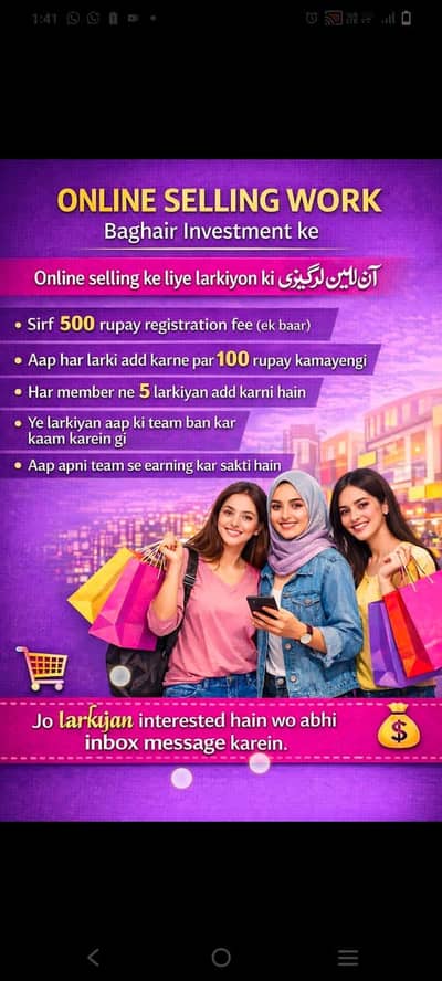 girls required for online selling