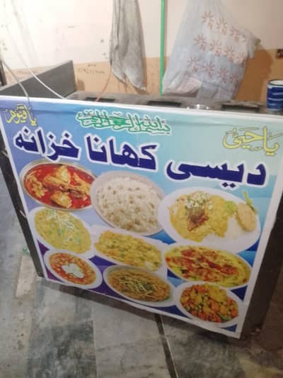 counter ms steel chooly lagy huy he 3 contact 0315/2729/029