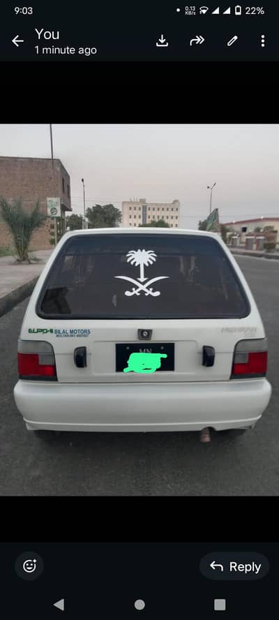 outer and inner side ganiune