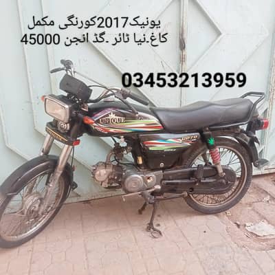 SuperStar korangi shop