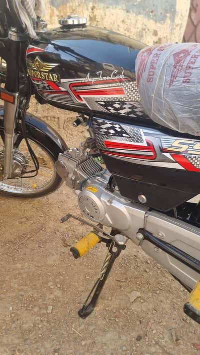 Super star model 2026