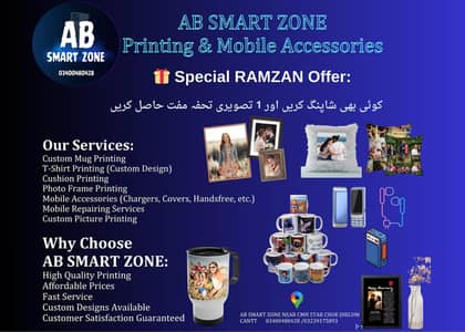 mug printing photo frames cushion printing mobile accessories