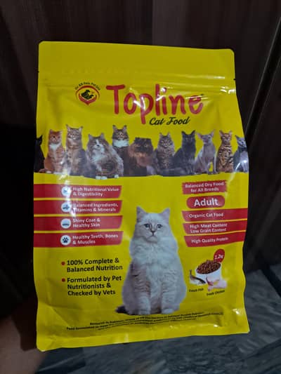 Topline 1.2kg Cat Food – Fish & Chicken Flavor