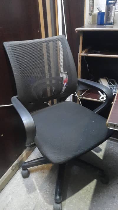 Office Computer Chair