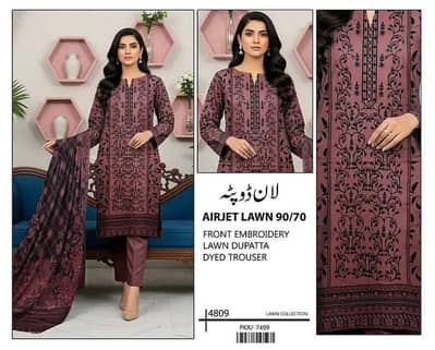 2piece , 3piece ,printed  . and simple