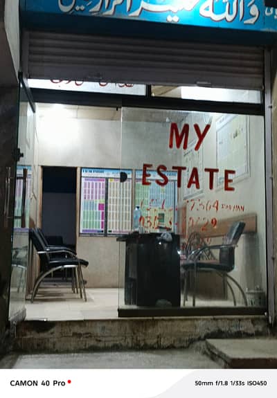 Korngi crossing allha wala town