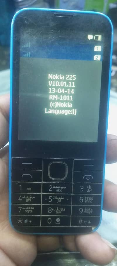 Nokia original 225 pta bhi ok ha dual sim card work 
