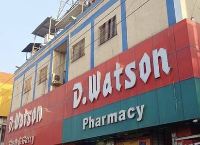 Ground Floor Shop For Rent Retail Shop Brand Outlet