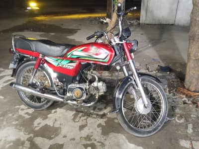 Honda CD 70