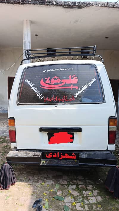 Toyota hiace 1985 model