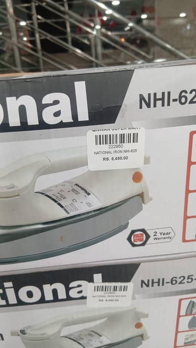 national dry Iran NHI. 625