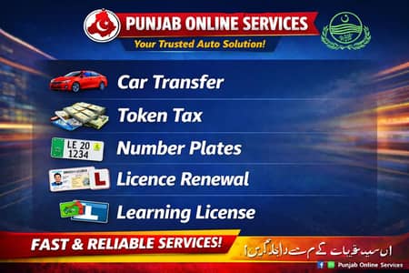 car transfer home services