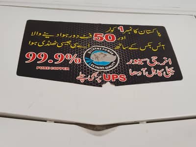 New Look NB786 Air cooler Only two seasons used