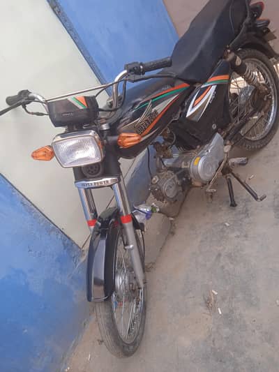 super power 2016 model