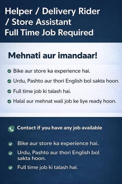 Helper / Delivery Rider / Store Assistant – Full Time Job Required