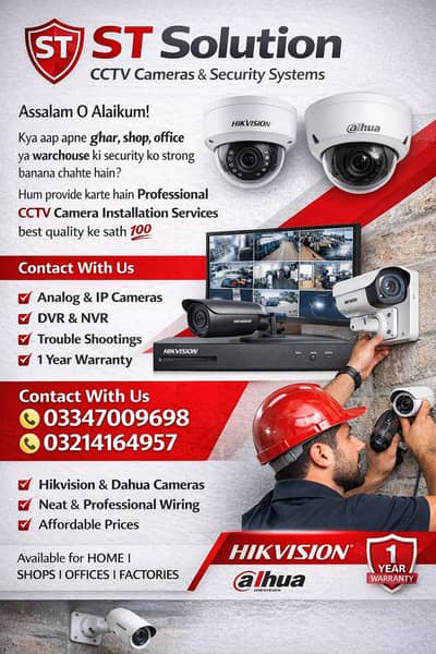  CCTV Camera Installation Services Available 