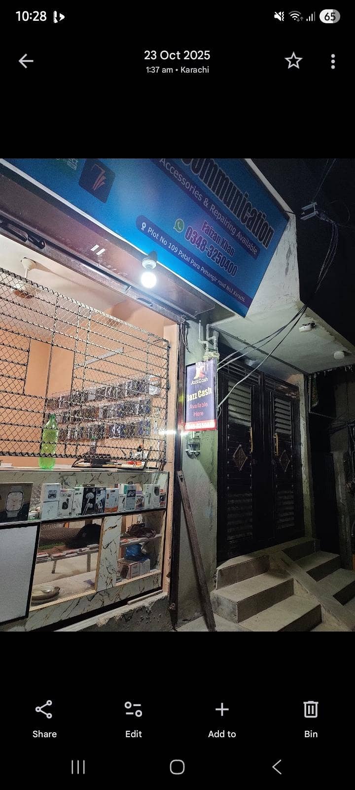 mobile shop only setup 1