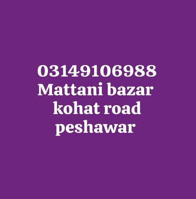 660 japani alto 1993