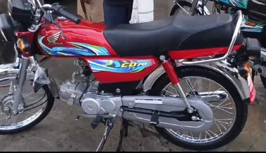 Honda 70 24 model