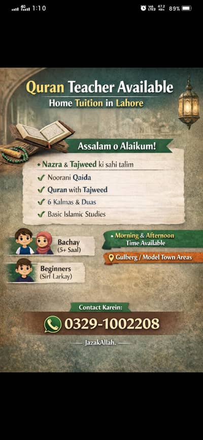 Male teacher available of Quran kareem