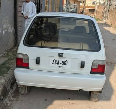 Jaldi ma sale karana hai