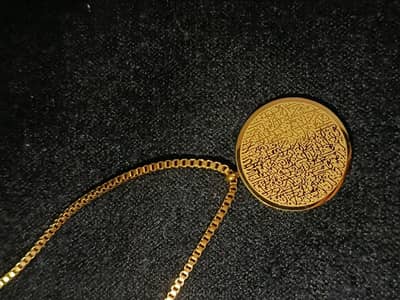 Ayat-ul-Kursi 2 piece set Arabic style jewellery From Dubai