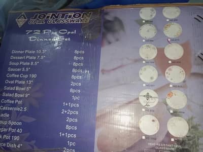 jointion opal glassware